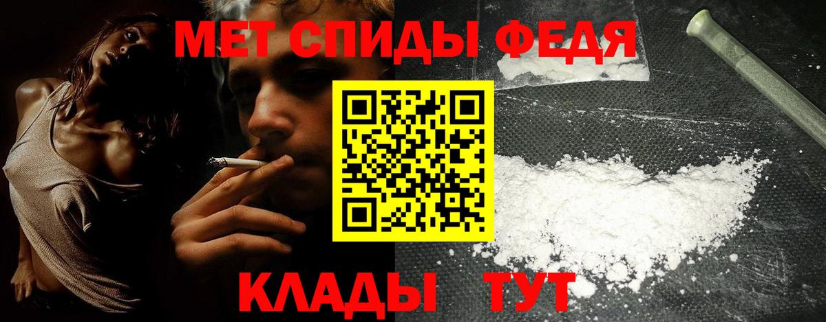Amphetamine VHQ Керчь