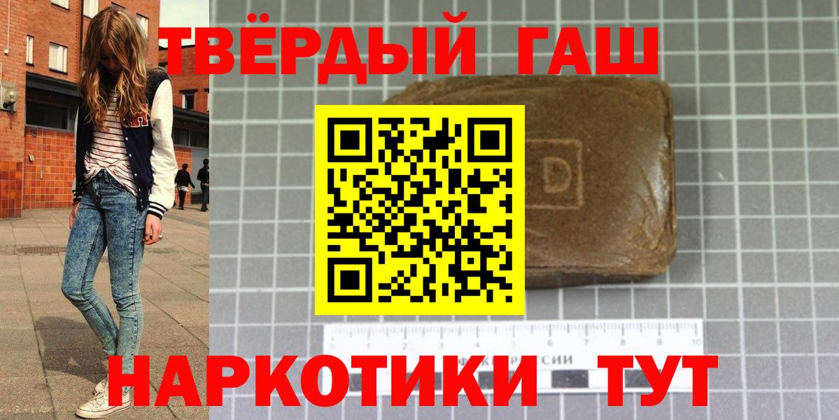 ГАШИШ гашик  Вход с VPN  Керчь  купить наркотик  Гашиш Ice-O-Lator  ГАШИШ 