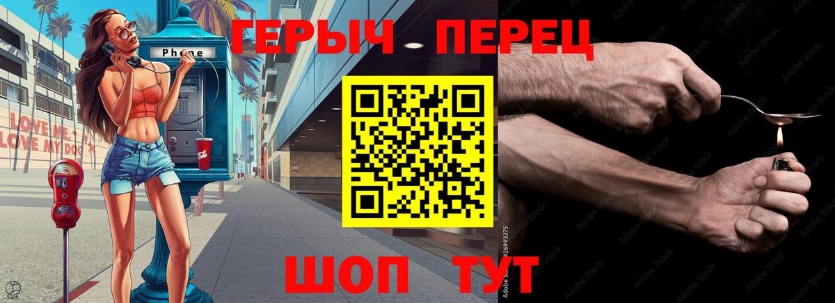 Героин афганец Керчь
