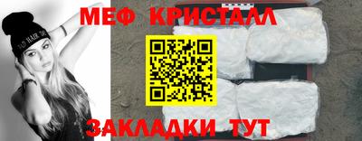 ALPHA-PVP Бийск