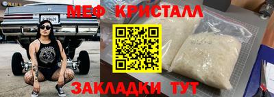ALPHA-PVP Бийск