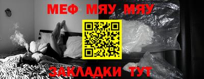 ALPHA-PVP Бийск