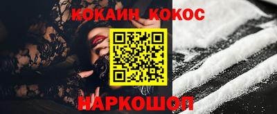 прущие грибы Жуковский