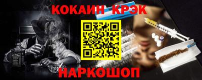 ALPHA-PVP Бийск