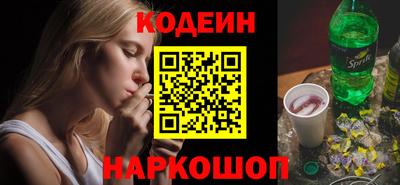 ALPHA-PVP Бийск