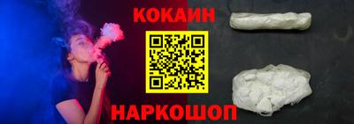 ALPHA-PVP Бийск