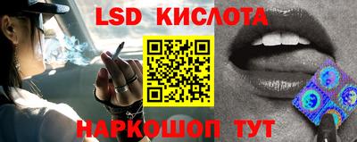 мефедрон Беслан