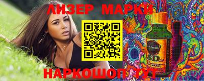 круглые Берёзовский