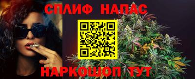 мефедрон Беслан