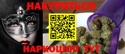 мефедрон Беслан
