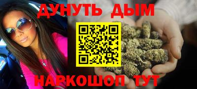 ALPHA-PVP Бийск