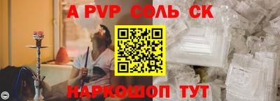 мефедрон Беслан
