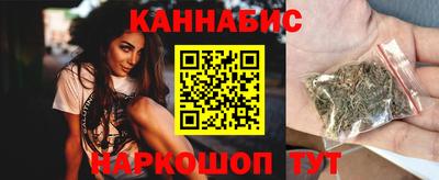 ALPHA-PVP Бийск