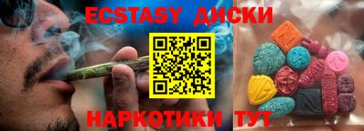 круглые Берёзовский