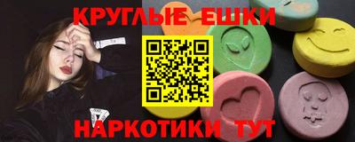 круглые Берёзовский
