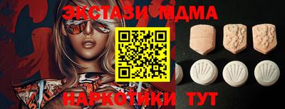 ALPHA-PVP Бийск