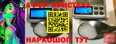 круглые Берёзовский