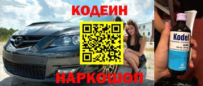 мефедрон Беслан