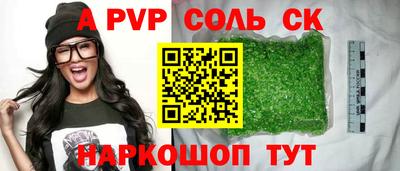мефедрон Беслан