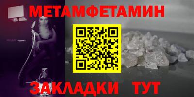 мефедрон Беслан