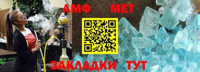 меф VHQ Заволжье