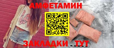 ALPHA-PVP Бийск