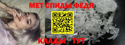 мефедрон Беслан