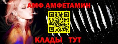 мефедрон Беслан
