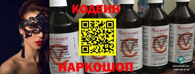 мефедрон Беслан