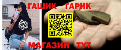 ALPHA-PVP Бийск