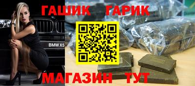 ALPHA-PVP Бийск