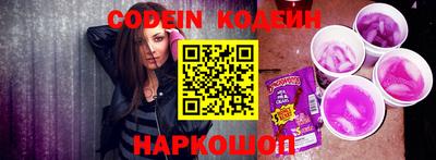 мефедрон Беслан