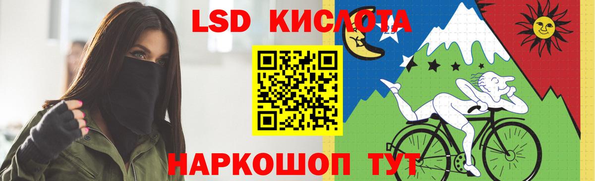 LSD-25 экстази ecstasy  Вход с VPN  Керчь  LSD-25 экстази кислота 