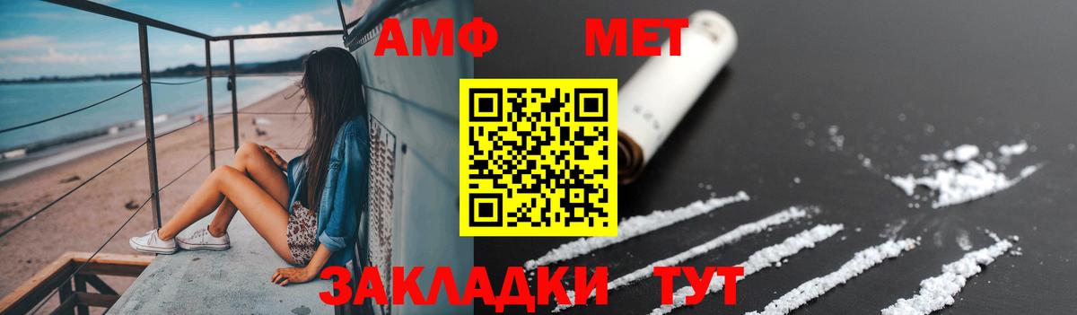 Керчь  МЕТАМФЕТАМИН Декстрометамфетамин 99.9%  Вход с VPN  МЕТАМФЕТАМИН Декстрометамфетамин 99.9% 