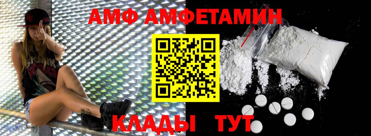 МЕТАМФЕТАМИН витя Керчь