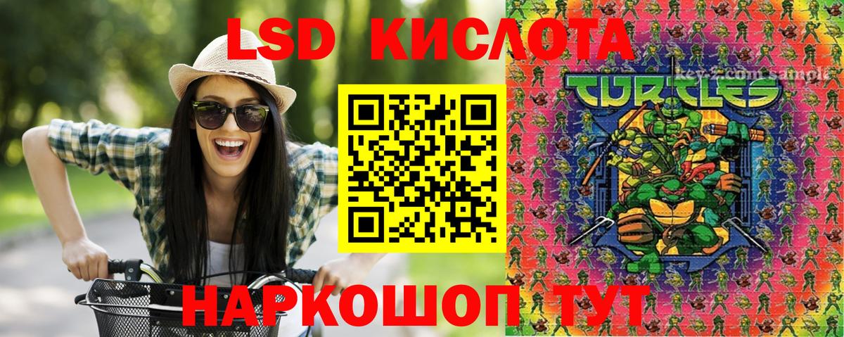 Наркотические марки 1,8мг Керчь