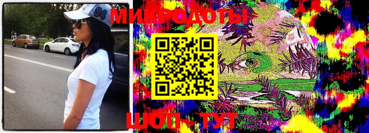 Галлюциногенные грибы Cubensis Керчь