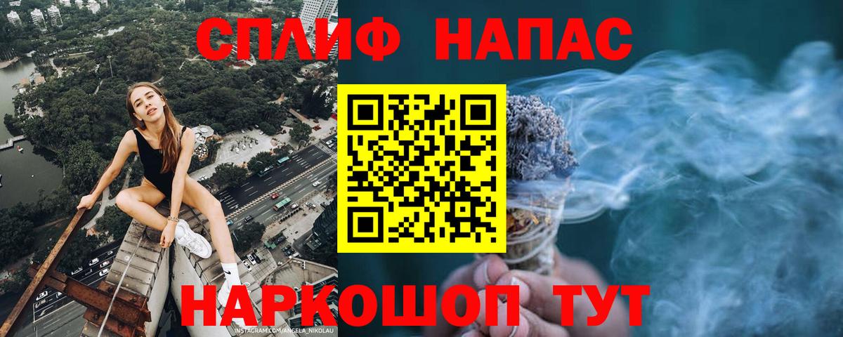 Каннабис тримм Керчь