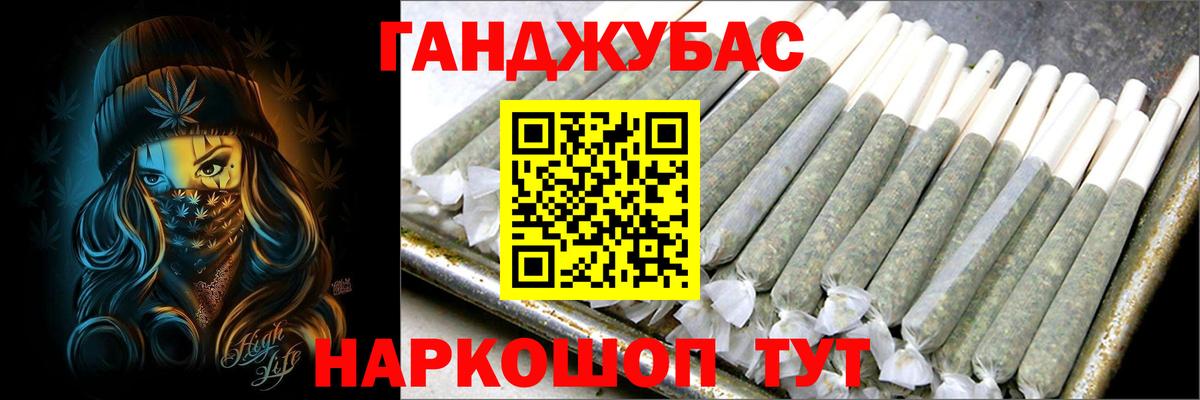 Керчь  Марихуана ГИДРОПОН  Канабис план  Вход с VPN  Канабис AK-47 